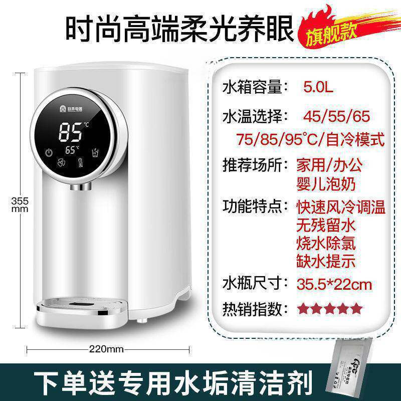 2025容声电热水瓶家用保温全自动一体电热烧水壶大容量恒温快烧水