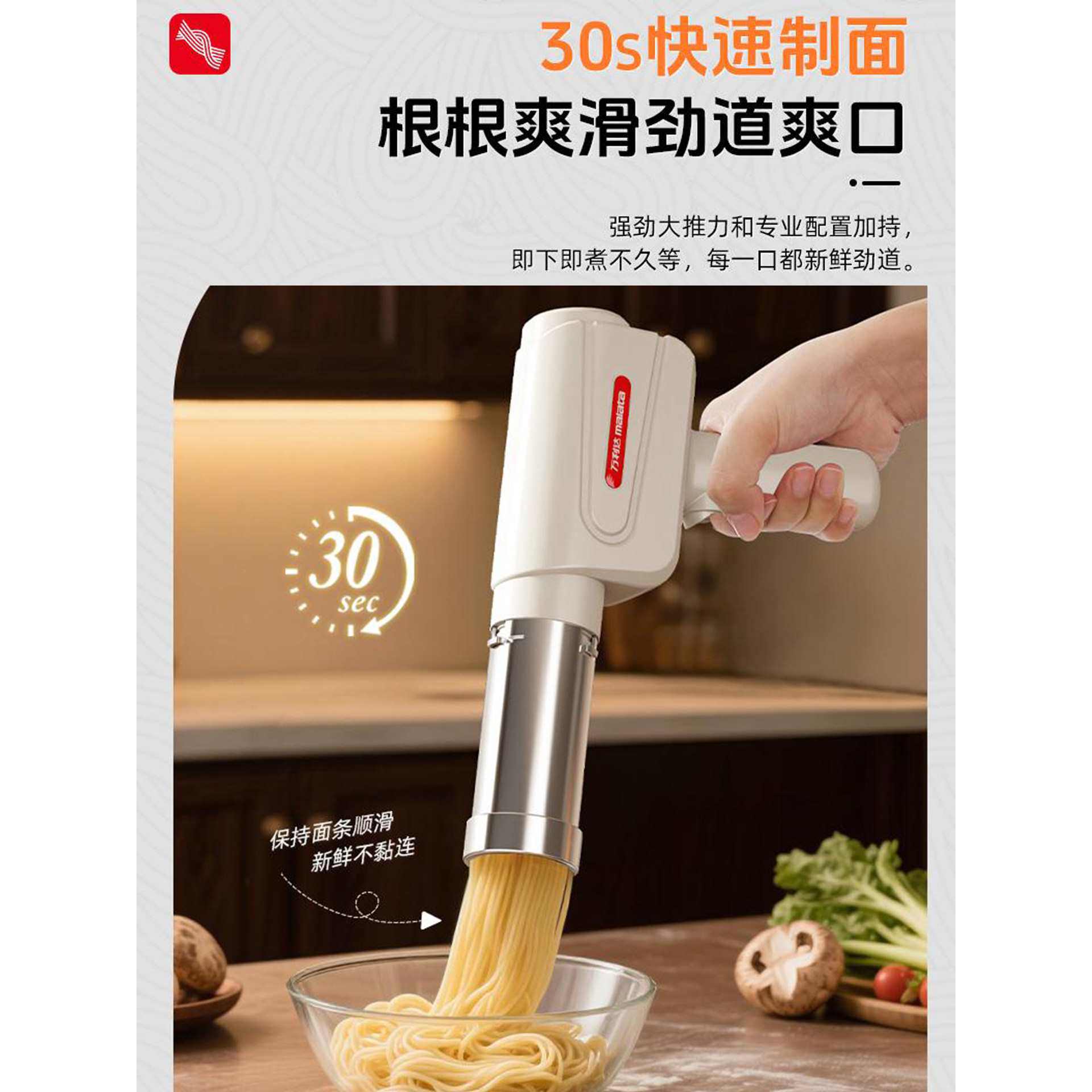 面条机家用全自动手持压面机小型电动和面压面饸络机