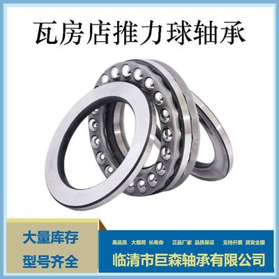 524115212885241352414652415推5241力球轴4承