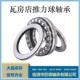 524115212885241352414652415推5241力球轴4承