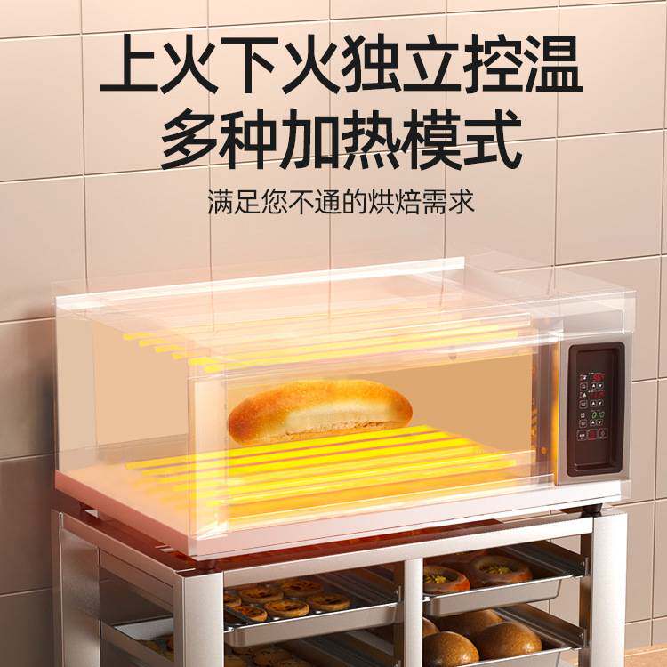 创享客商用电烤箱大容量面包披萨蛋糕烘焙烤炉智能多功能烤箱