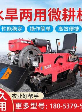 马力功微耕机大小型SOQ松多土机旋耕起垄除草开能沟柴油耕地机