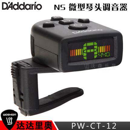 达达里奥PW-CT-12琴头调音器 民谣电木吉他贝司调音器迷你校音器
