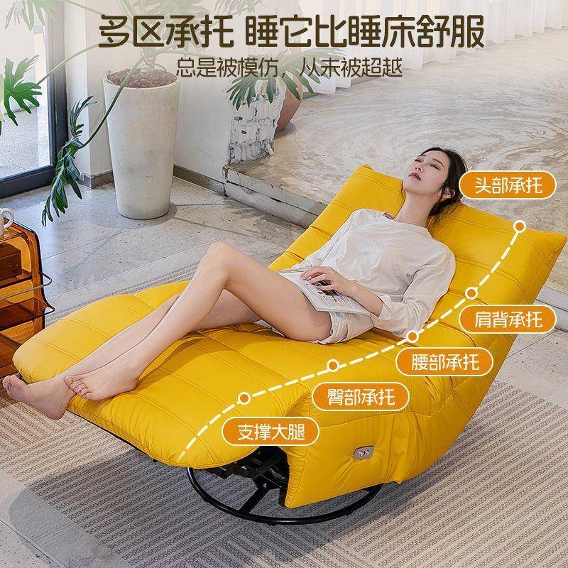 多能椅懒人1334沙阳发客厅摇椅功台休闲单人旋转躺电动毛毛虫网红