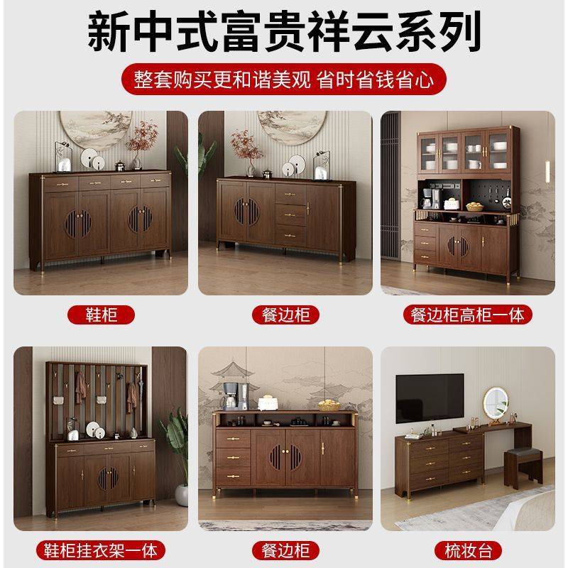 新中式餐边柜实木板置物柜厨房储物柜现代简约客厅靠墙一体收纳J&