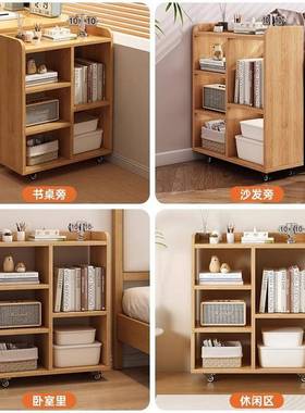 边书架落置物20871架可移动客厅地桌桌边收小书柜儿童桌下纳架储