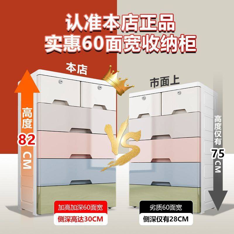 加厚大号抽屉式收纳柜子塑料宝宝婴儿儿童衣柜储物柜整理箱五斗柜