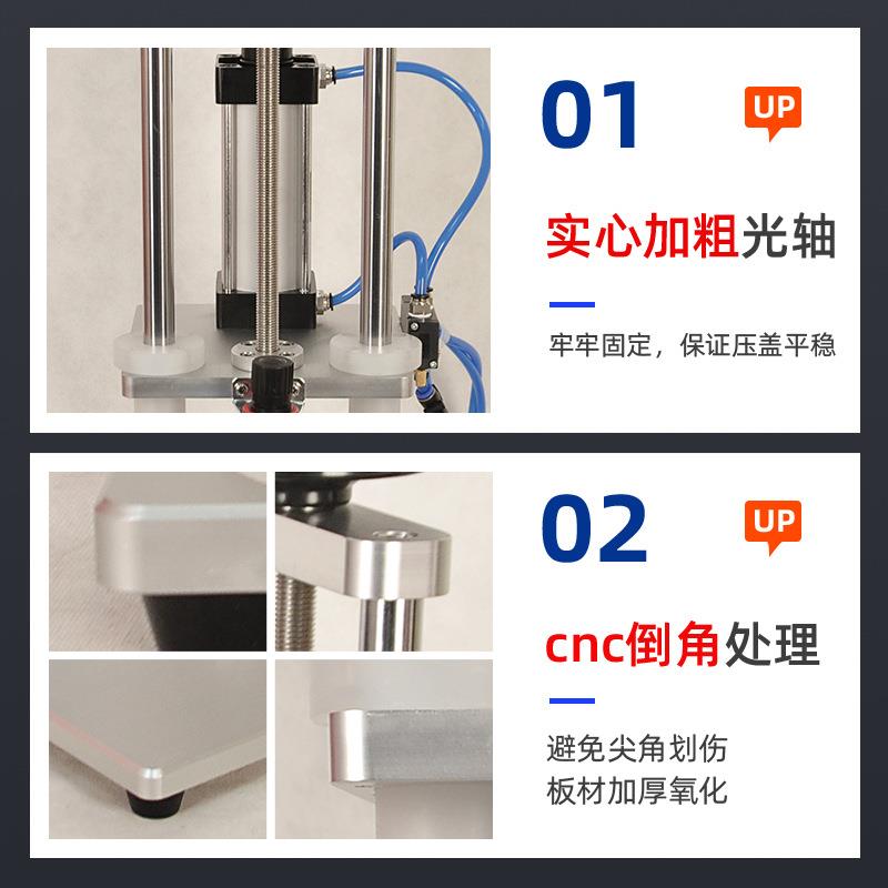 气动盖机酱油瓶油壶冲盖压塑料瓶拍盖机内498塞打盖机机封口机