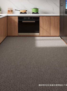 家用条厨房垫全铺吸水脚垫防ltao8344地毯满铺垫子长耐脏免洗防地