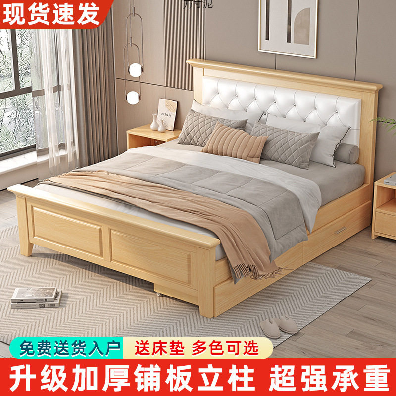 实木床现代简约双人床经济型出租房用卧室家用单人床1.5床架1.2米