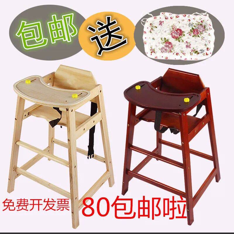 儿童餐椅实木宝宝椅多功能婴幼儿吃饭桌椅家用酒店椅小孩吃饭餐桌
