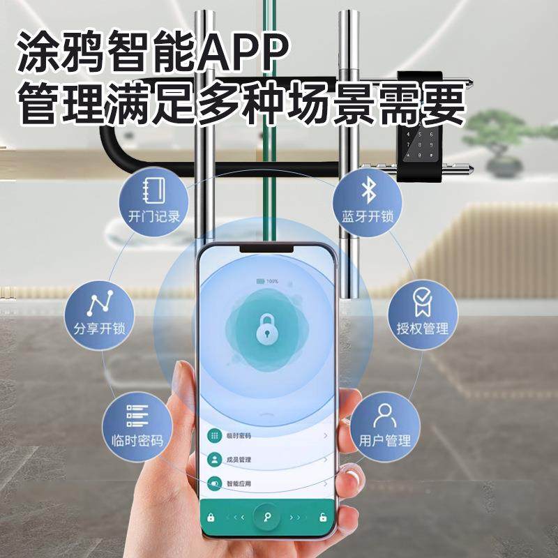 跨境智办公室玻璃门指纹锁U型U9商铺门码面房电带子锁钥匙密锁能