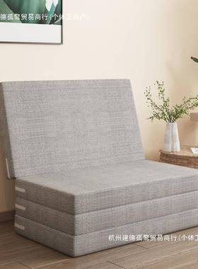 VWX加厚四折叠绵休睡午床垫学生懒人办公室榻榻米睡垫午打地海铺