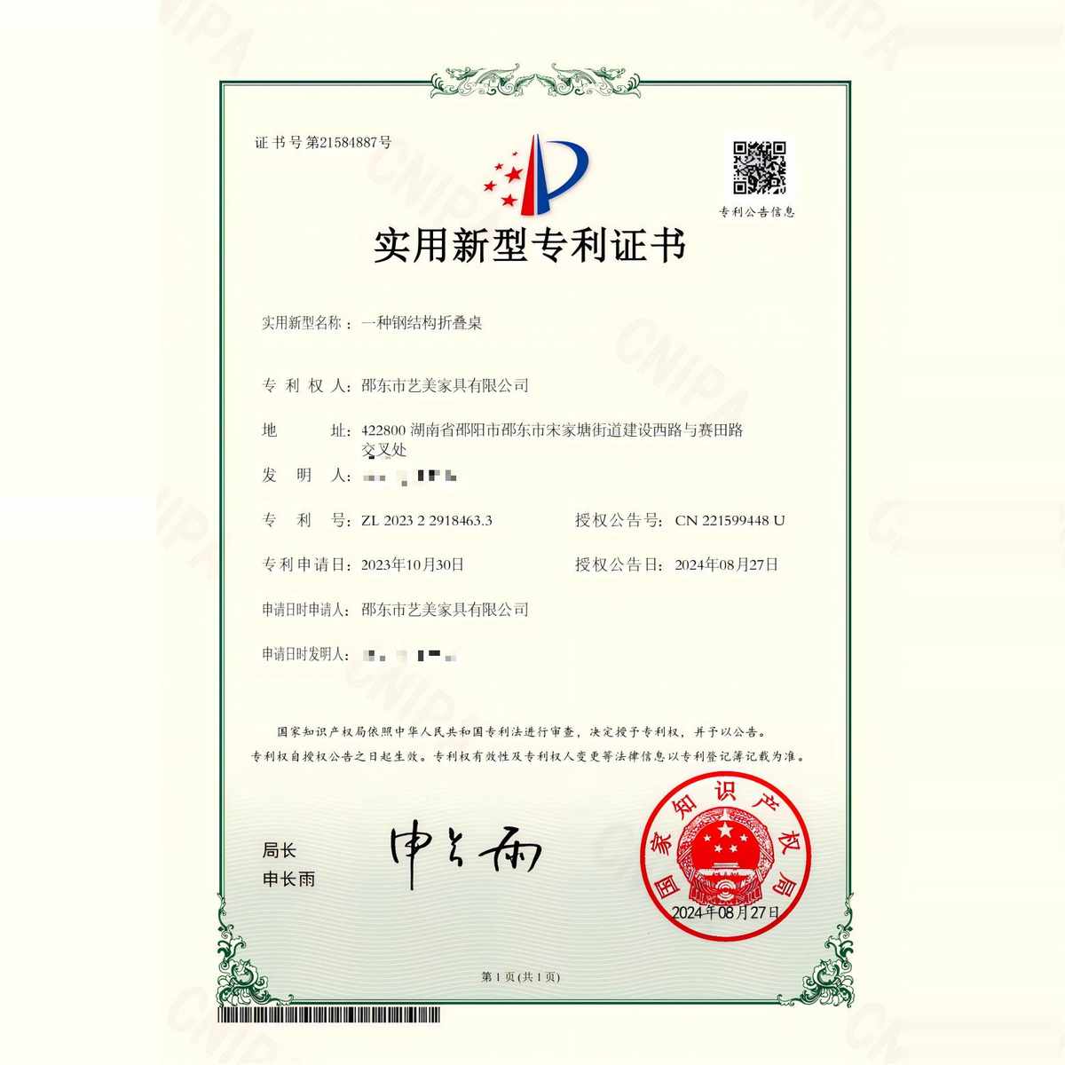特厚不锈钢折叠方桌烤火桌子家用餐桌长方形户外摆摊烧烤桌不