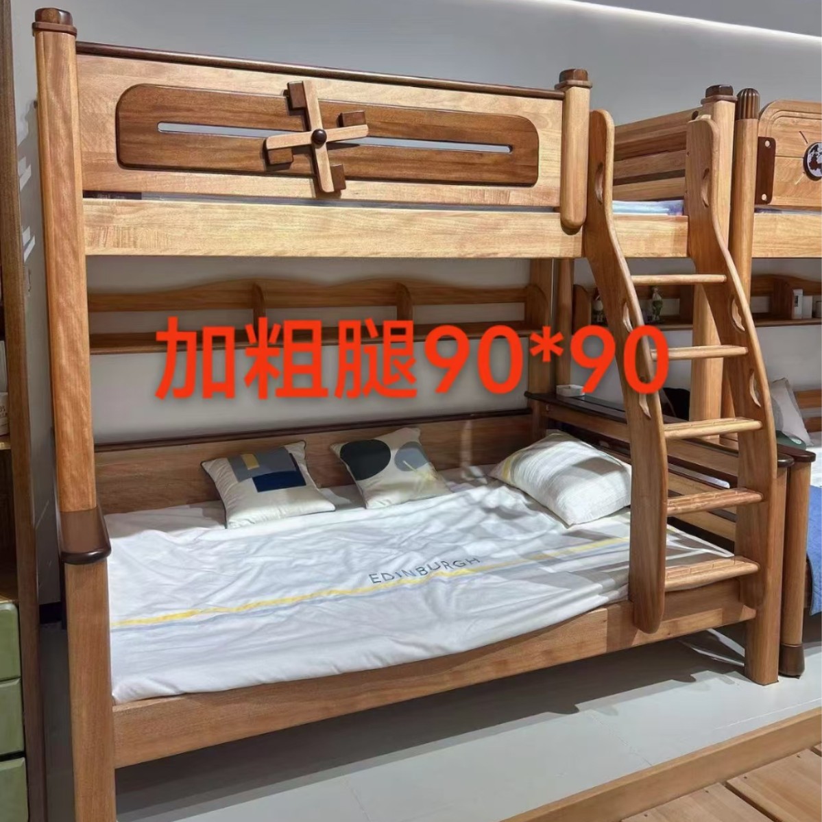 源头工厂儿童实木上下床木蜡油高低床风车双层床红檀木子母床包邮