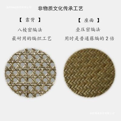 藤靠编桌椅天然真藤老单人家用背藤椅子休闲12台人腾椅三件套阳滕