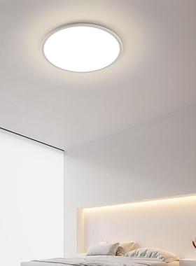 谱超薄全光卧室吸顶灯3cm176现代简约极简室房间阳台餐主卧厅灯具