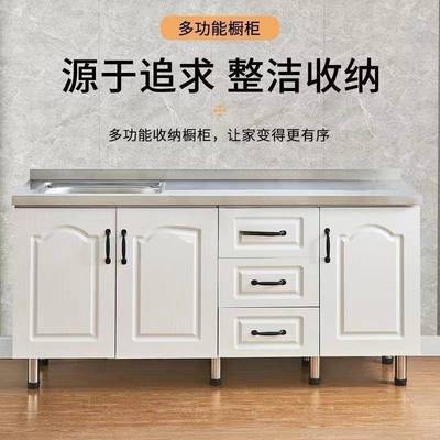 TNL简易橱柜家厨房锈钢橱柜组装洗台碗柜经济型出租房灶用柜储物