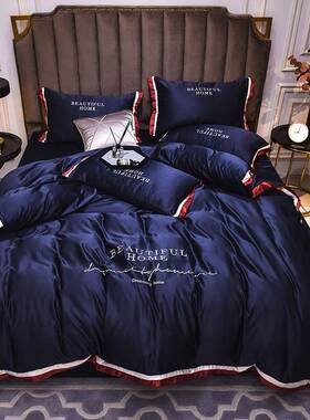 轻奢双美式面水洗真品丝四件套丝裸睡冰床单被01200套刺绣纯色床