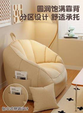 懒人台沙发可躺睡卧室可单人豆OCH袋小沙发学坐生宿舍休闲墩阳榻