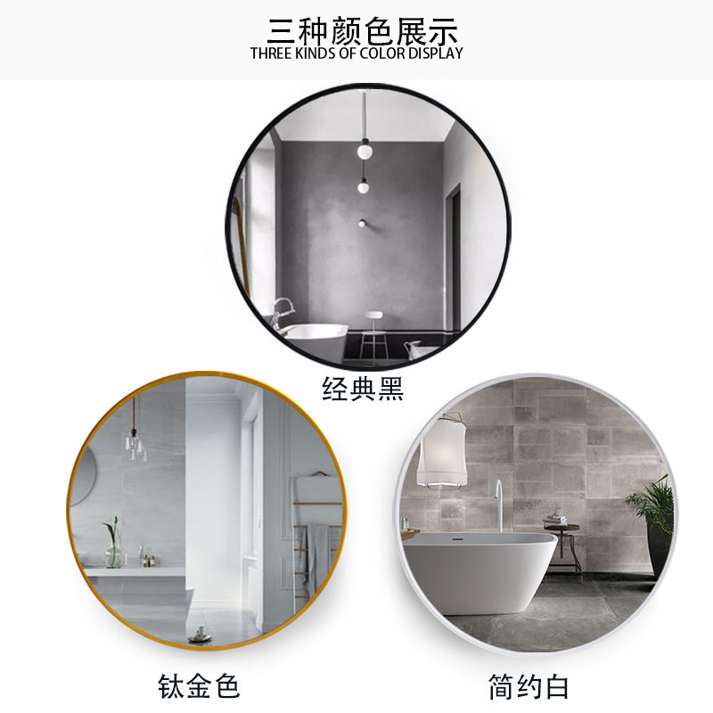 挂墙式免打孔圆镜卫生间浴室镜铝框洗手台梳妆台镜包边自粘镜子