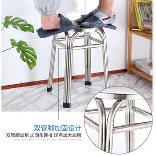 94534加厚不锈钢凳0子工厂车高矮凳简间约现代饭店圆餐收纳方凳家