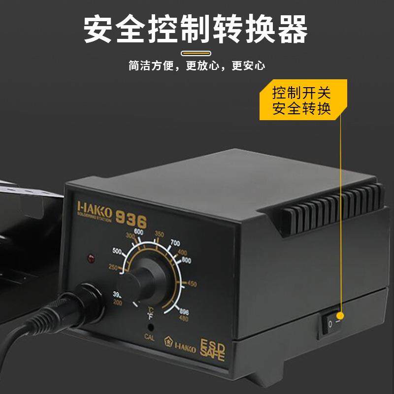 厂直销白光936防静焊台电321芯调温恒温电烙铁909367维修家工具610W,影音电器,DIY配件,淘宝优惠券,粉丝福利购,淘宝优惠卷