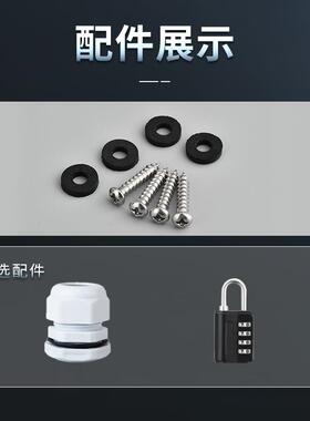 塑防雨SH-24PN户外防水伏配电箱料36位IP66光流澳标空气汇开关配