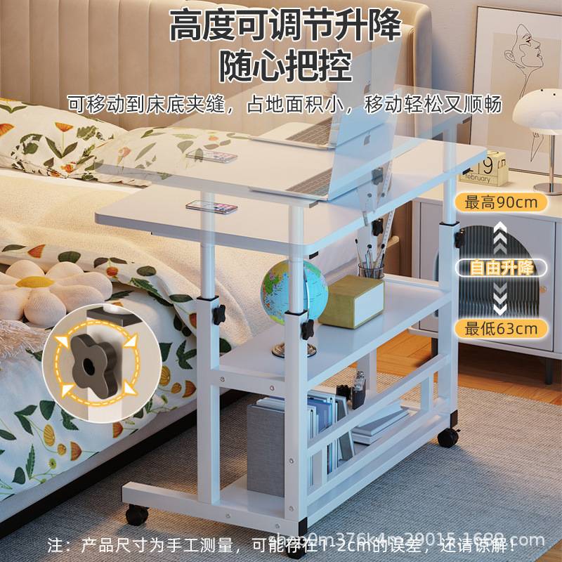 床边桌子可移动宿舍小桌子简易电脑桌卧室书桌家用学生懒人升降桌