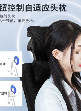 202舍5新公座办椅电脑家椅用宿by1001椅子书桌电竞椅午睡可躺老板