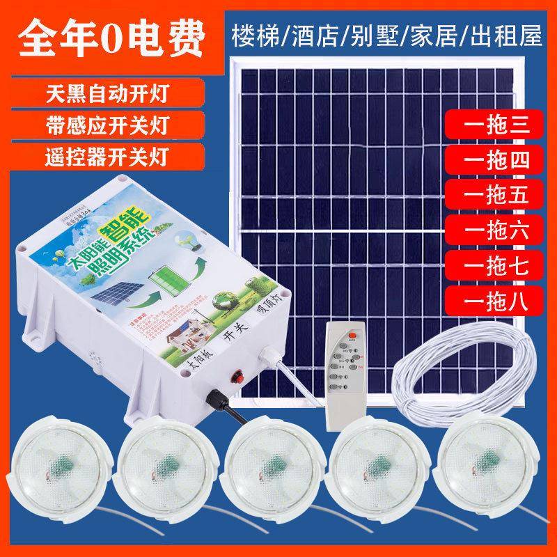 带道感应灯六一拖L楼ED农201920村家用阳台过道楼道走廊感应