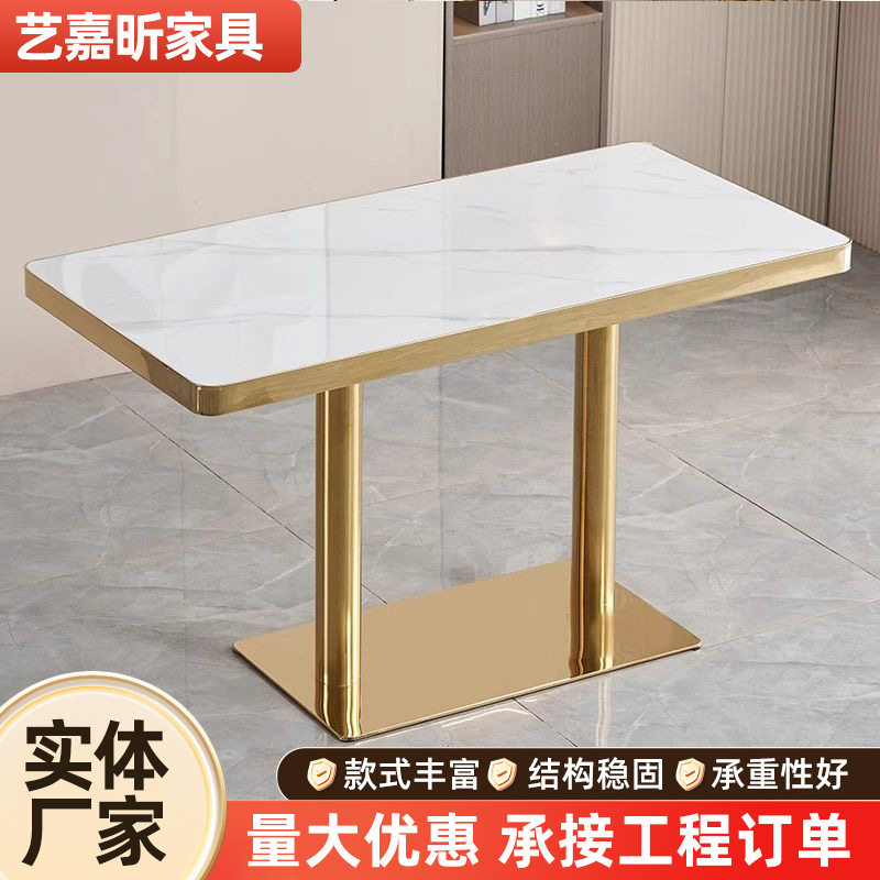 金边岩板面板面馆小吃店汉堡桌子商用餐饮店桌凳轻奢风饭桌