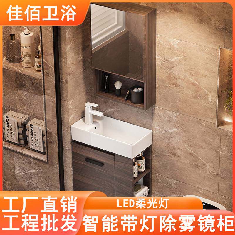 中古风窄边胡桃木实木侧边收纳浴室柜陶瓷一体盆小户型卫生间盆柜