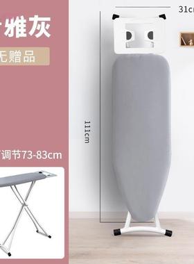 烫板熨衣熨板家折叠立式大衣号熨斗垫加宽AL100178衣服板架台熨直