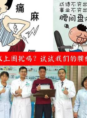 VPR腰间盘突出睡觉垫腰垫实木腰上枕床腰枕护1F76SMH66腰腰肌劳损