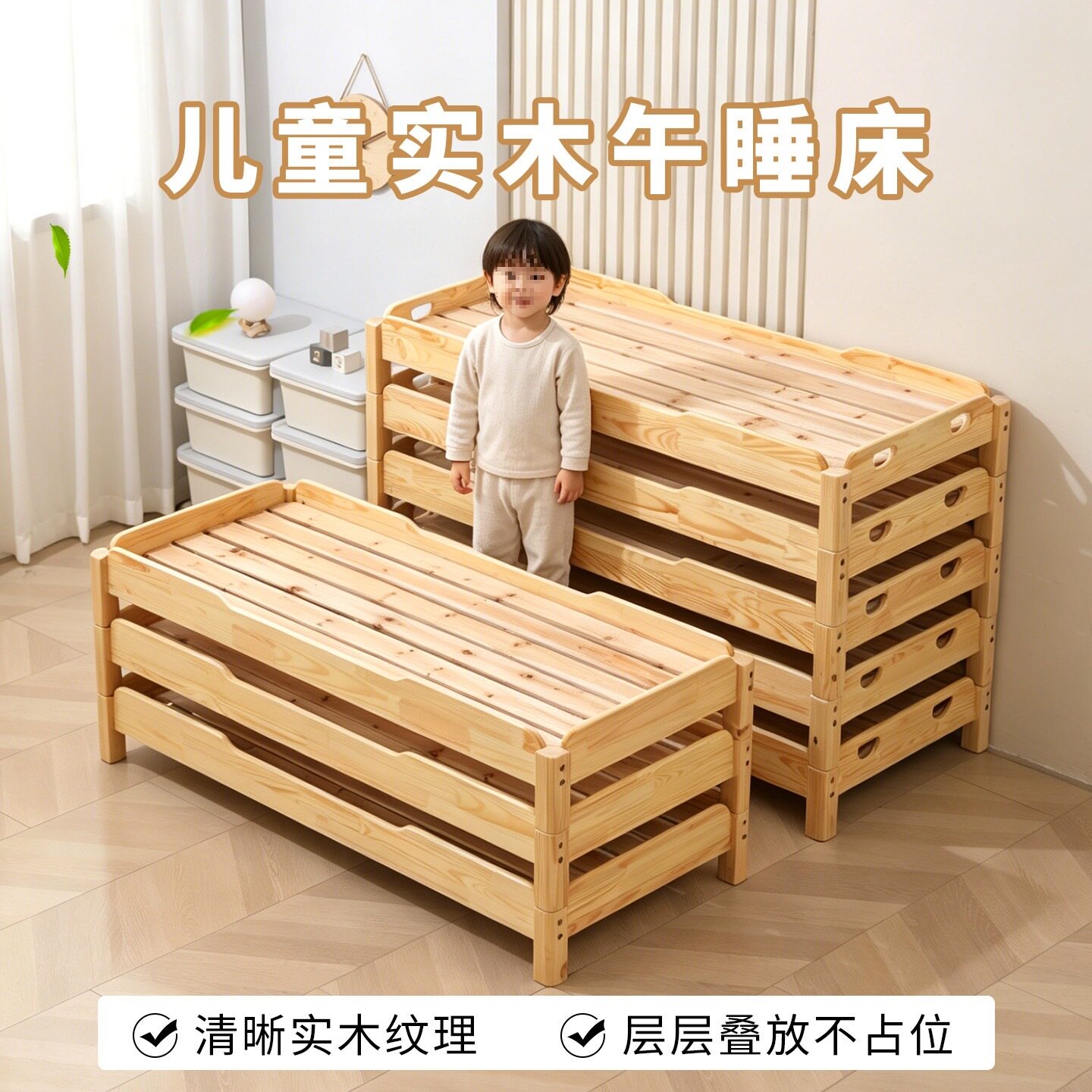 幼儿园床午睡床实木儿童叠叠床午托班单人床小学生午休上下铺床