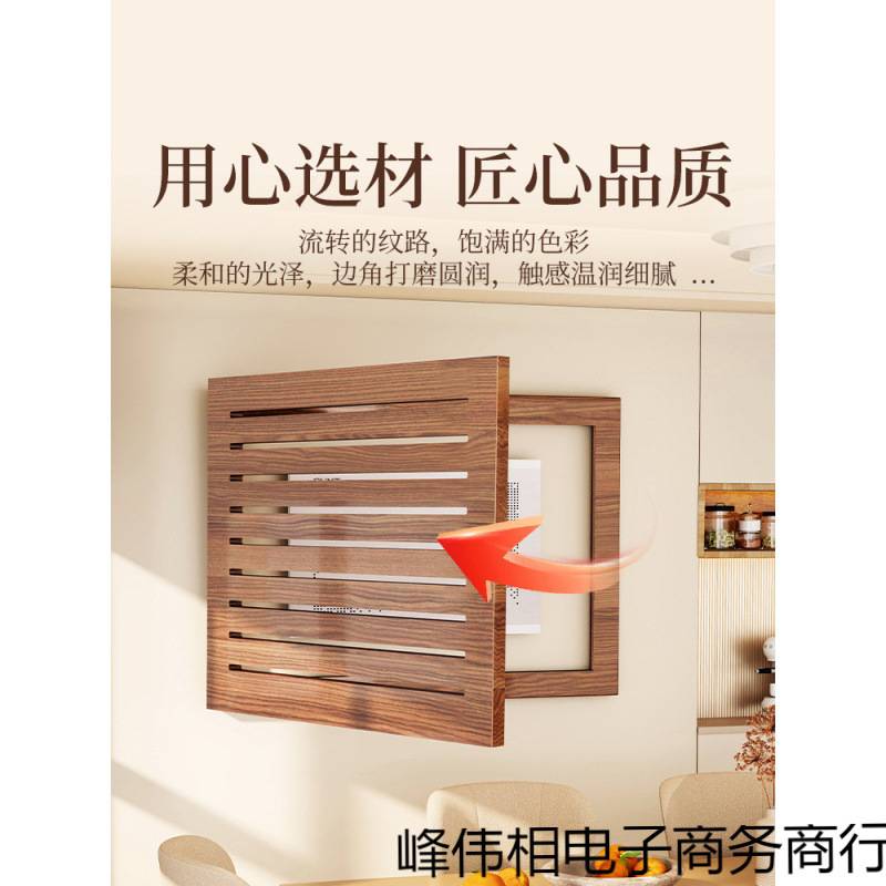 路由器实木遮挡弱电箱箱盒盖板多媒体百叶网线电表箱装饰包邮