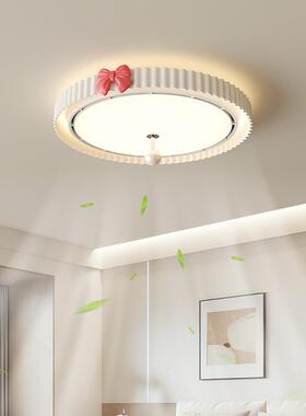 225款新风扇灯卧室0482奶油风吸隐顶无叶静音形护眼儿童蝴蝶结吸
