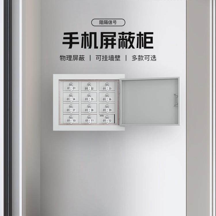 管手机屏蔽信号阻断柜电子仪器保柜55726多功能手柜机柜电子设备放存柜,影音电器,DIY配件,淘宝优惠券,粉丝福利购,淘宝优惠卷