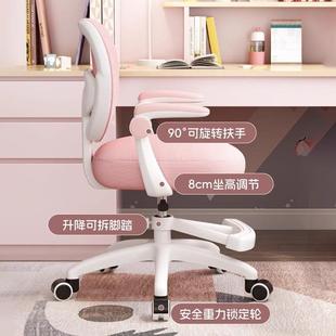 儿童学习921椅子小学家生写座椅用书桌升降写作可业椅久坐字舒服