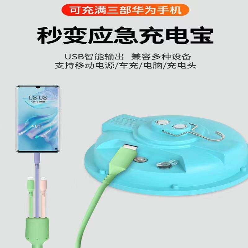 LED应充电TS充电飞灯飞碟移动急式户外露挂营灯钩磁吸太阳能太阳