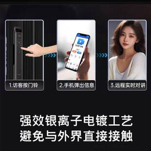 家用全自动指纹密码锁入户门智能门锁人脸识别智能锁小峰管家APP
