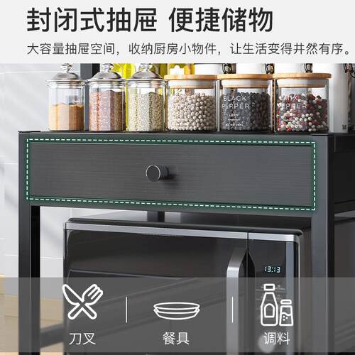 W89家房微波炉架子置物架厨台面多层调料架用品用纳大全烤箱置物