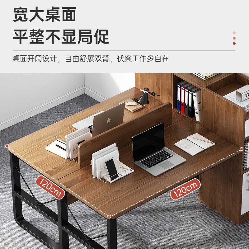 A9L双人对坐办公桌面对面财务电脑桌椅组合4四两2人位员工办公室