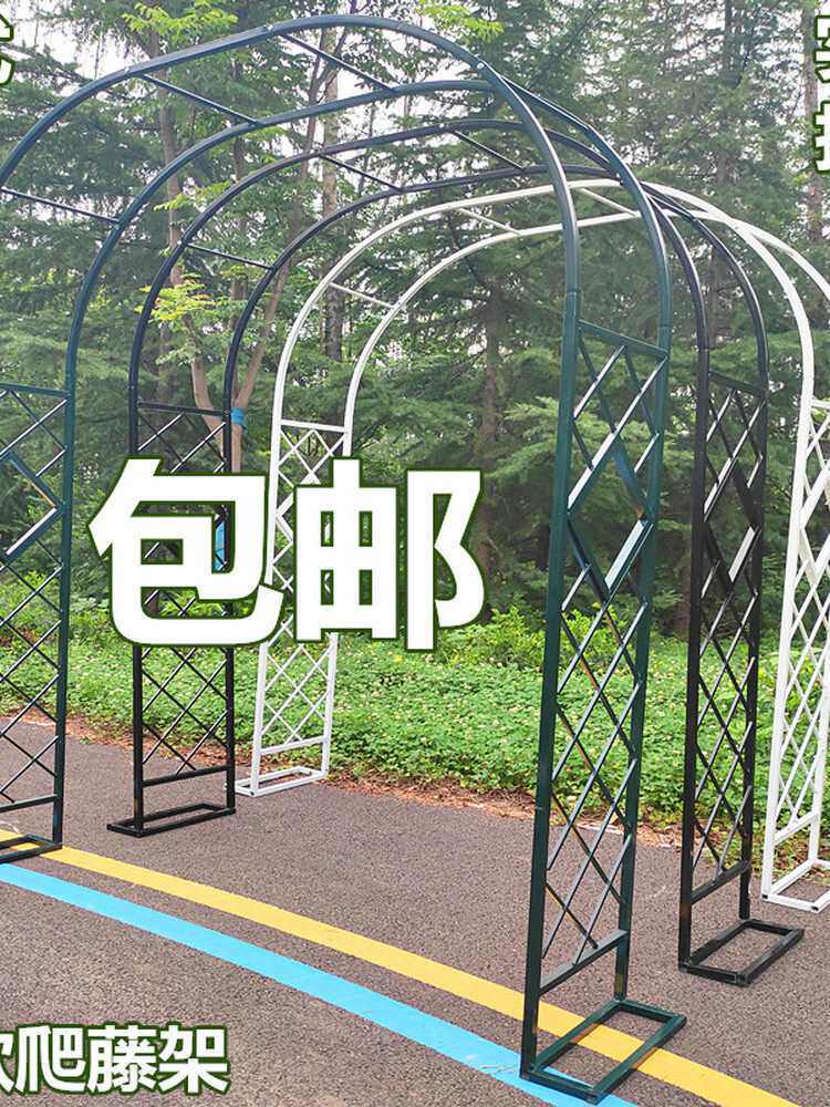 爬藤花架欧式网格爬藤架拱门花架花园月季支架攀爬植物架新款