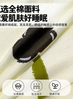 W1F9H668T床上四件套棉纯2R025冬新款床品天床单被套罩三件套宿舍