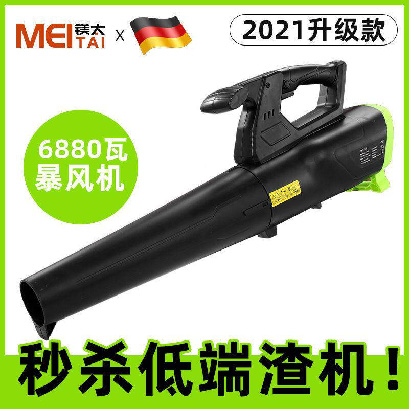 风机吹MSC风大功率工用电动22鼓0V业吹灰暴风锂吹雪除尘设备