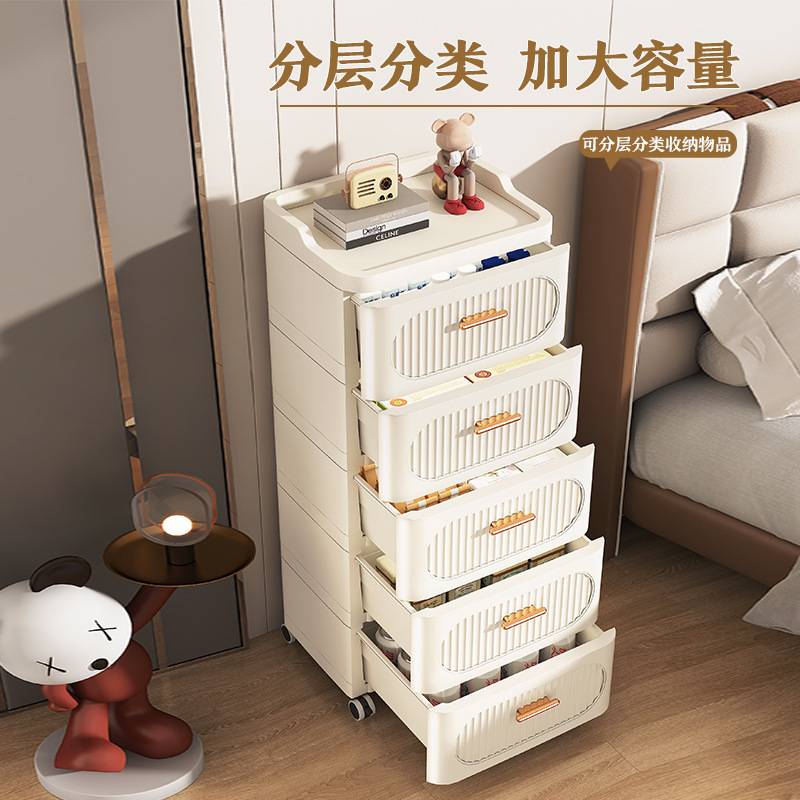 收纳箱抽屉式塑料盒多层储物柜家用置物柜衣服玩具盒衣物整理箱子