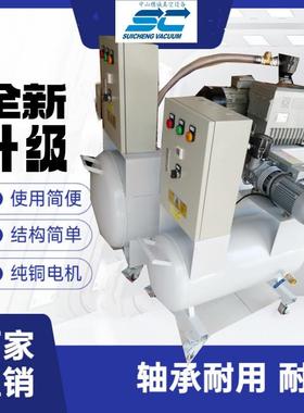 自动动化设配套T真空泵负压站SCX-63297可移方便备