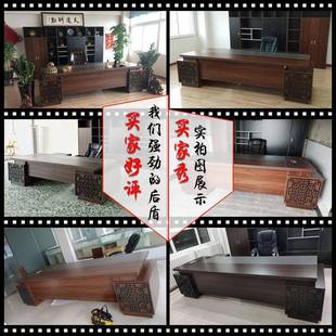 老板办桌办室公中式 家具工作台总经理电脑桌椅629裁组合老公板桌